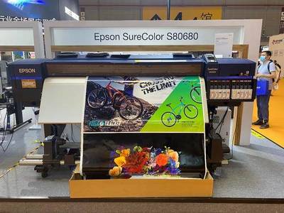 愛(ài)普生攜明星產(chǎn)品亮相廣印展，數(shù)字廣告設(shè)計(jì)引領(lǐng)升級(jí)新浪潮
